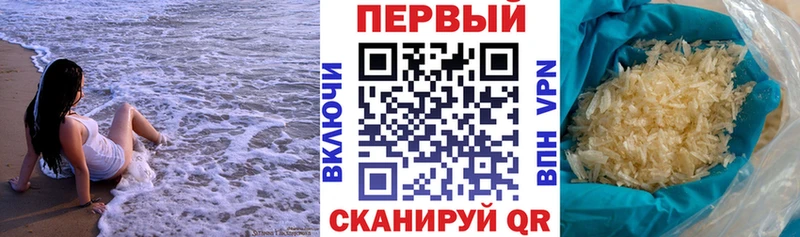 Купить закладки Муравленко АМФЕТАМИН Premium