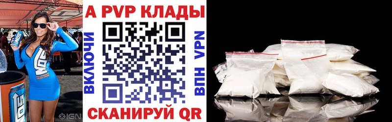 Купить  Муравленко  APVP крисы CK 