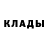 Кетамин VHQ Delocer Friction