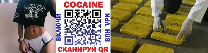 Купить  Муравленко  Кокаин Перу 