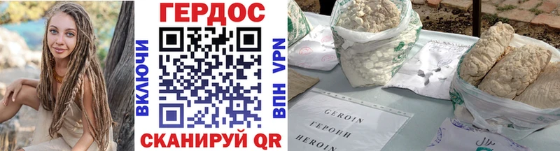 Купить где  Муравленко  Героин белый 