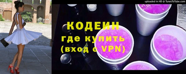 мескалин Белокуриха