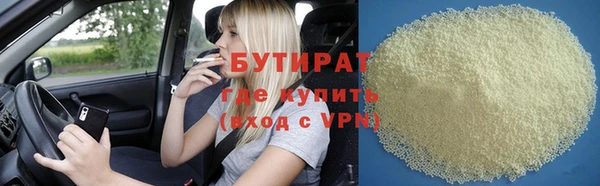 стафф Белоозёрский