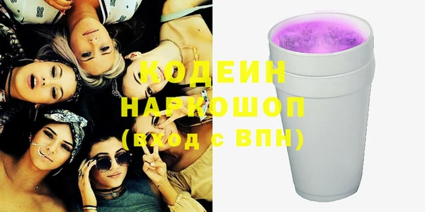 мескалин Белокуриха