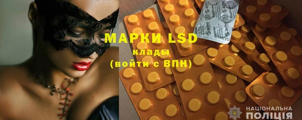 мескалин Белокуриха