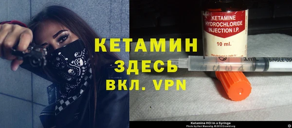 стафф Белоозёрский