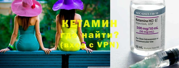 бутик Беломорск