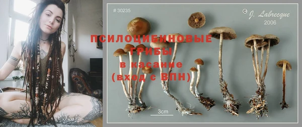 бутик Беломорск