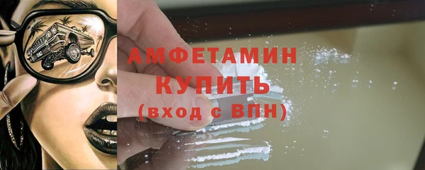 бутик Беломорск