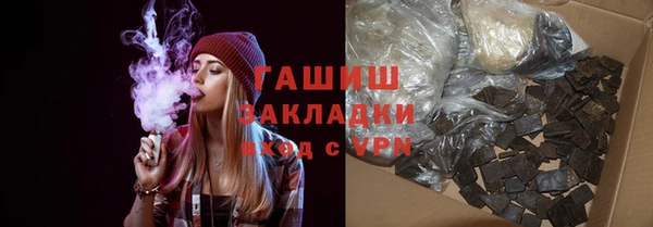 стафф Белоозёрский
