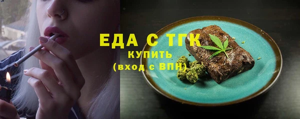 стафф Белоозёрский