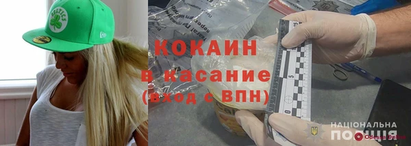 стафф Белоозёрский