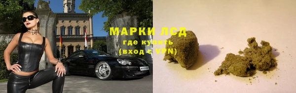 стафф Белоозёрский