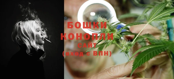 мескалин Белокуриха