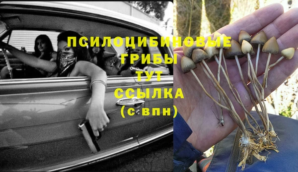 бутик Беломорск