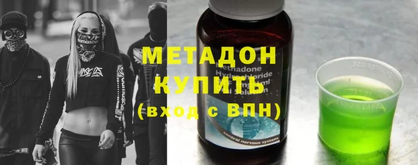 стафф Белоозёрский