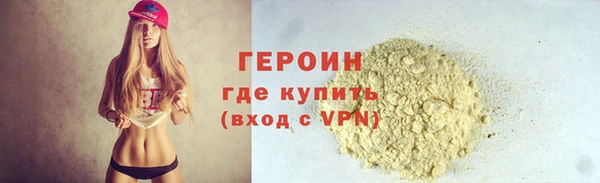 мескалин Белокуриха