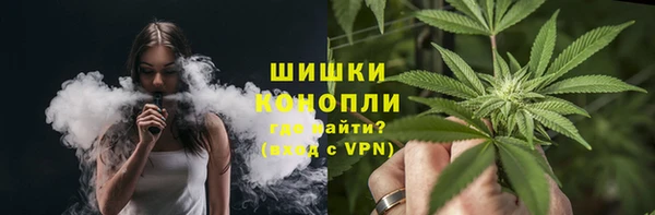 мескалин Белокуриха