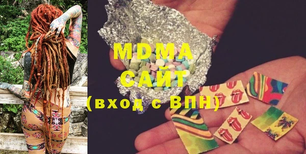 мескалин Белокуриха