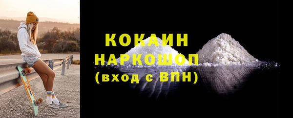 стафф Белоозёрский