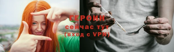 бутик Беломорск