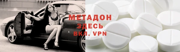 стафф Белоозёрский