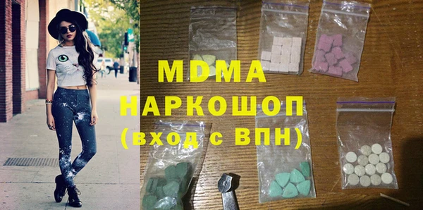 мескалин Белокуриха