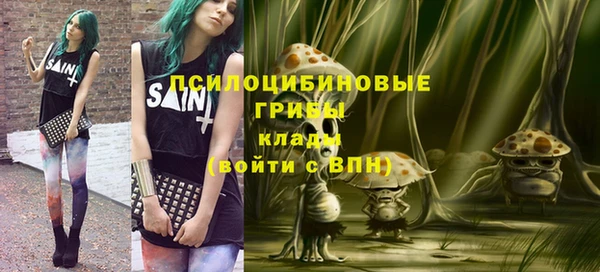 мескалин Белокуриха