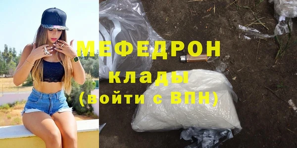 стафф Белоозёрский