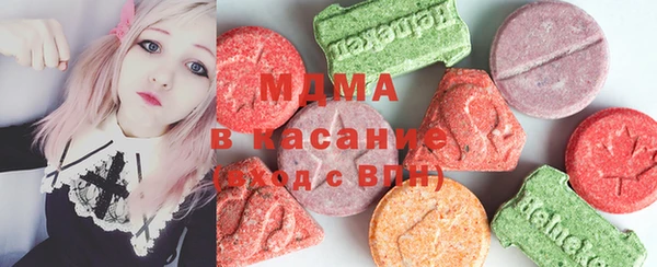 бутик Беломорск