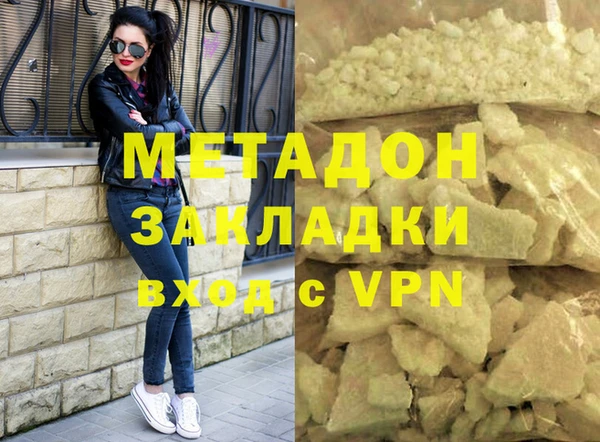 мескалин Белокуриха