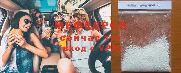 стафф Белоозёрский