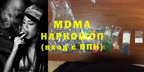 стафф Белоозёрский