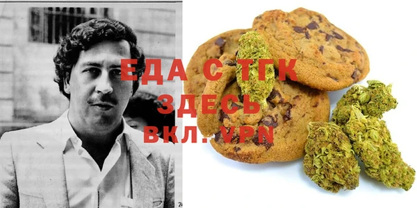 бутик Беломорск