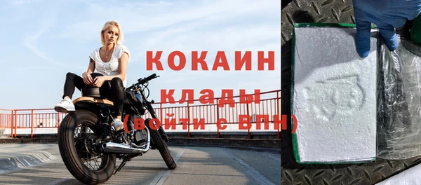 бутик Беломорск