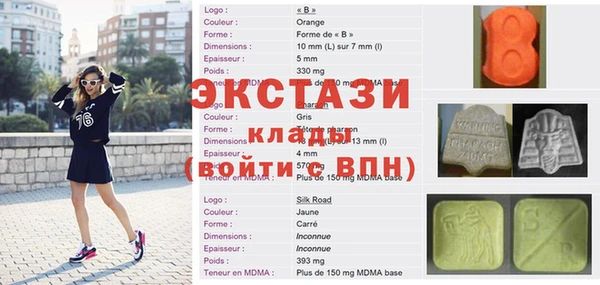 мескалин Белокуриха