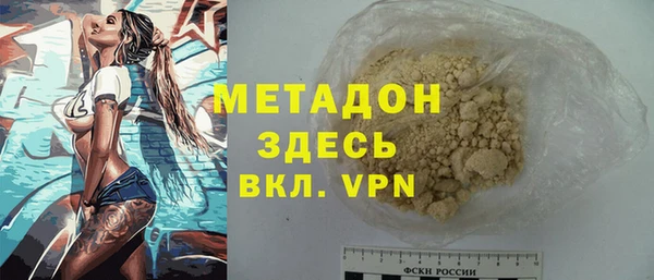 бутик Беломорск