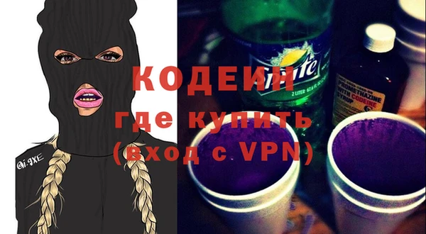 бутик Беломорск