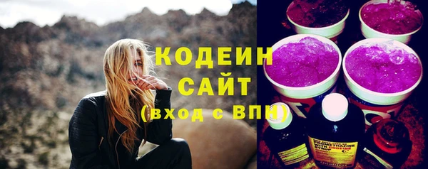 бутик Беломорск