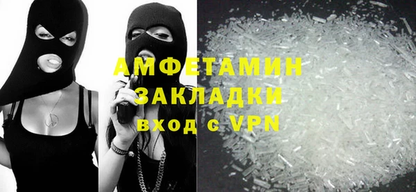 мескалин Белокуриха