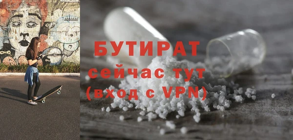 стафф Белоозёрский