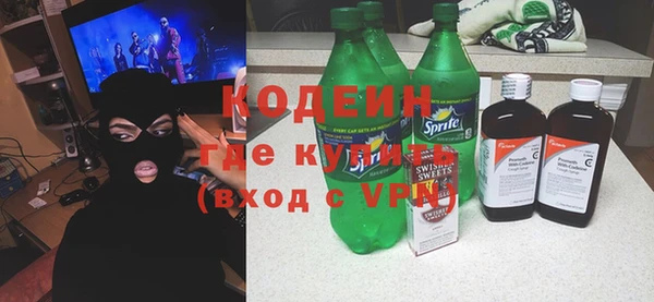 мескалин Белокуриха