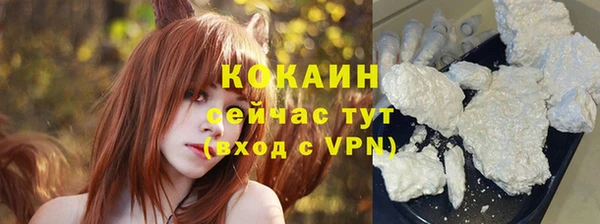 мескалин Белокуриха