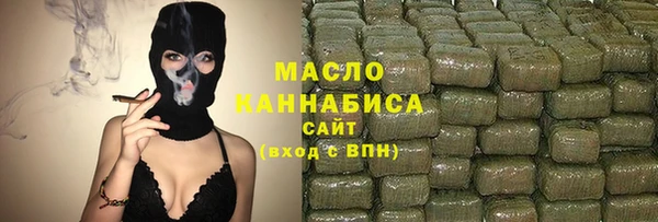 бутик Беломорск