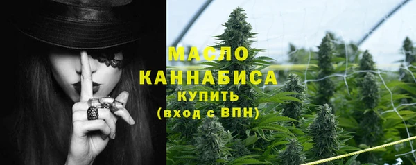 бутик Беломорск