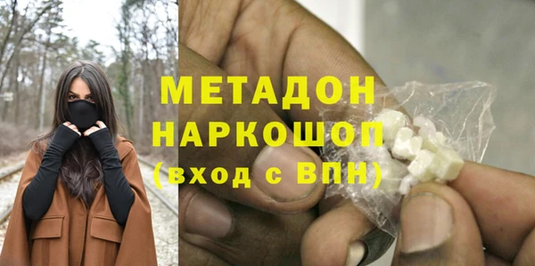мескалин Белокуриха