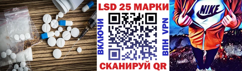 Купить где  Муравленко  Лсд 25 экстази кислота 