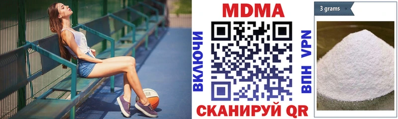 Купить закладки  Муравленко  МДМА молли 