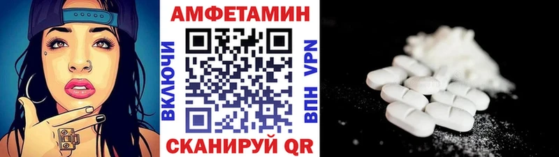 Первитин мет  Купить закладки  Муравленко 