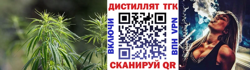 Дистиллят ТГК вейп  Купить где  Муравленко 